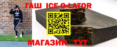метамфетамин Канаш