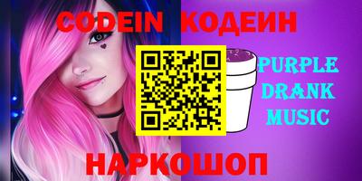 ALPHA-PVP Кандалакша