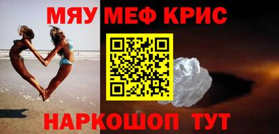 кокаин премиум Балаково