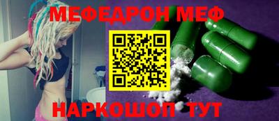 метамфетамин Канаш