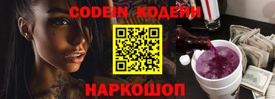 кокаин премиум Балаково