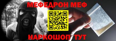 метадон Балашиха