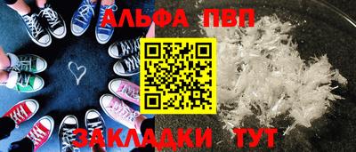 метамфетамин Канаш