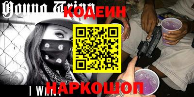 метамфетамин Канаш