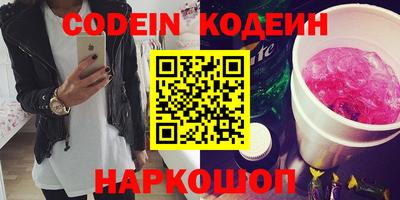 ALPHA-PVP Кандалакша