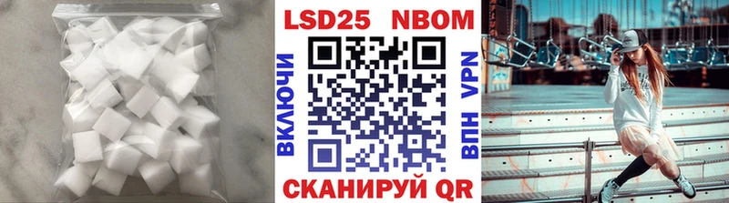 купить  сайты  Керчь  ЛСД экстази кислота 
