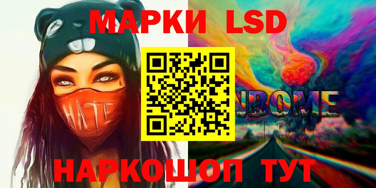LSD-25 экстази ecstasy  Вход с VPN  Керчь 