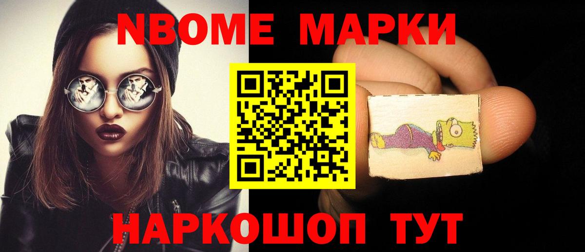 Лсд 25 экстази кислота Керчь