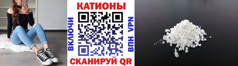 Мефедрон VHQ  Керчь 