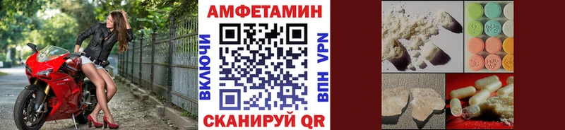 Метамфетамин пудра  Керчь 