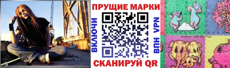 гидра как зайти  как найти наркотики  Керчь  Марки N-bome 1,5мг 