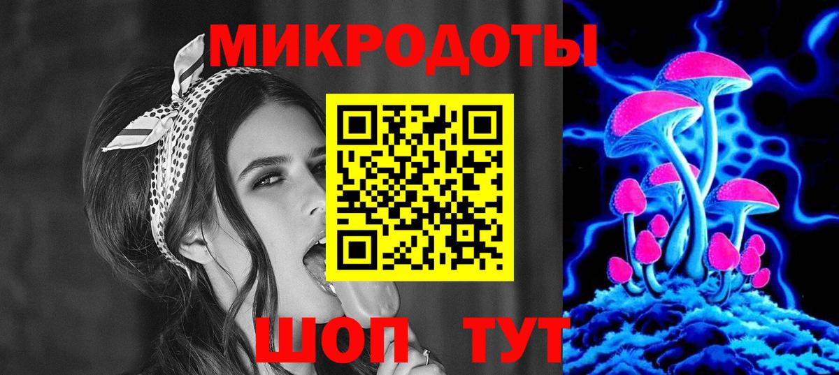 Псилоцибиновые грибы Cubensis Керчь